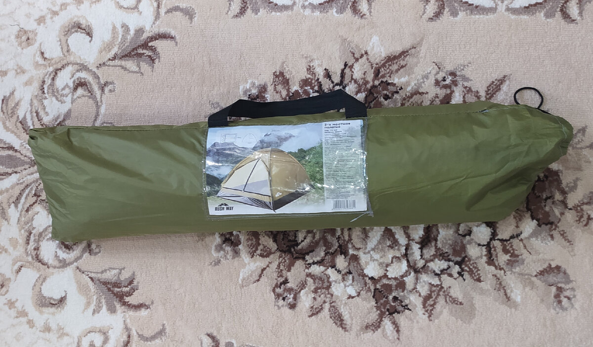 Я не мог поверить увиденному: всю свою жизнь, с самого первого похода,  я мечтал о своей собственной палатке...