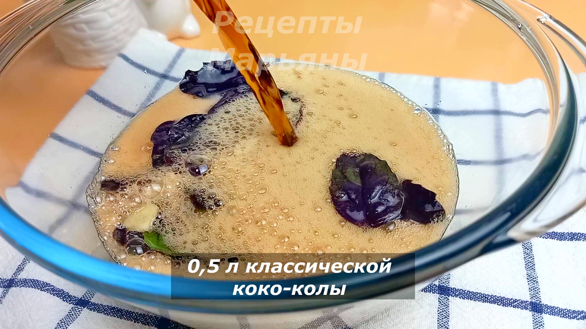 Просто залила курицу 