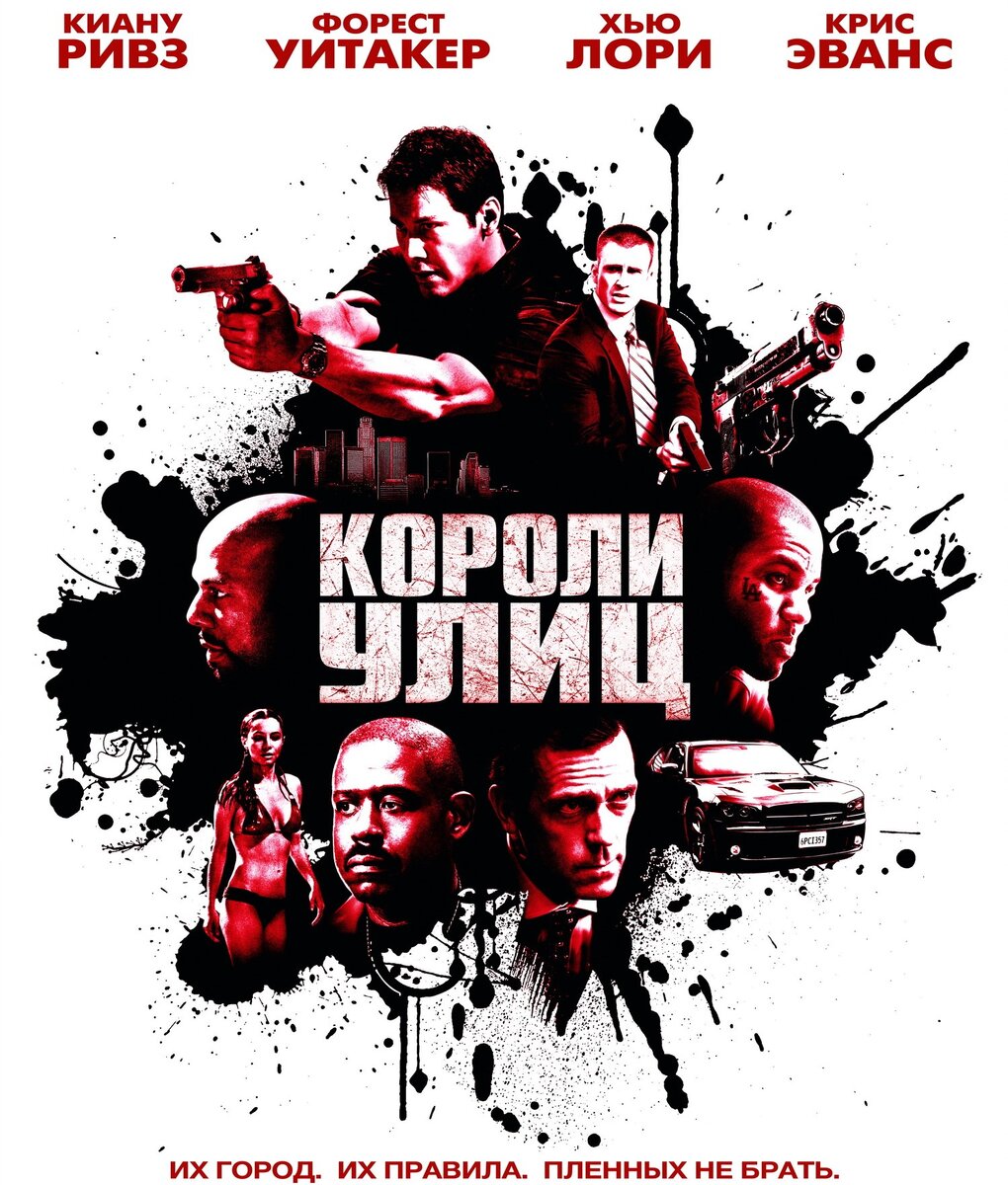 обложка фильма