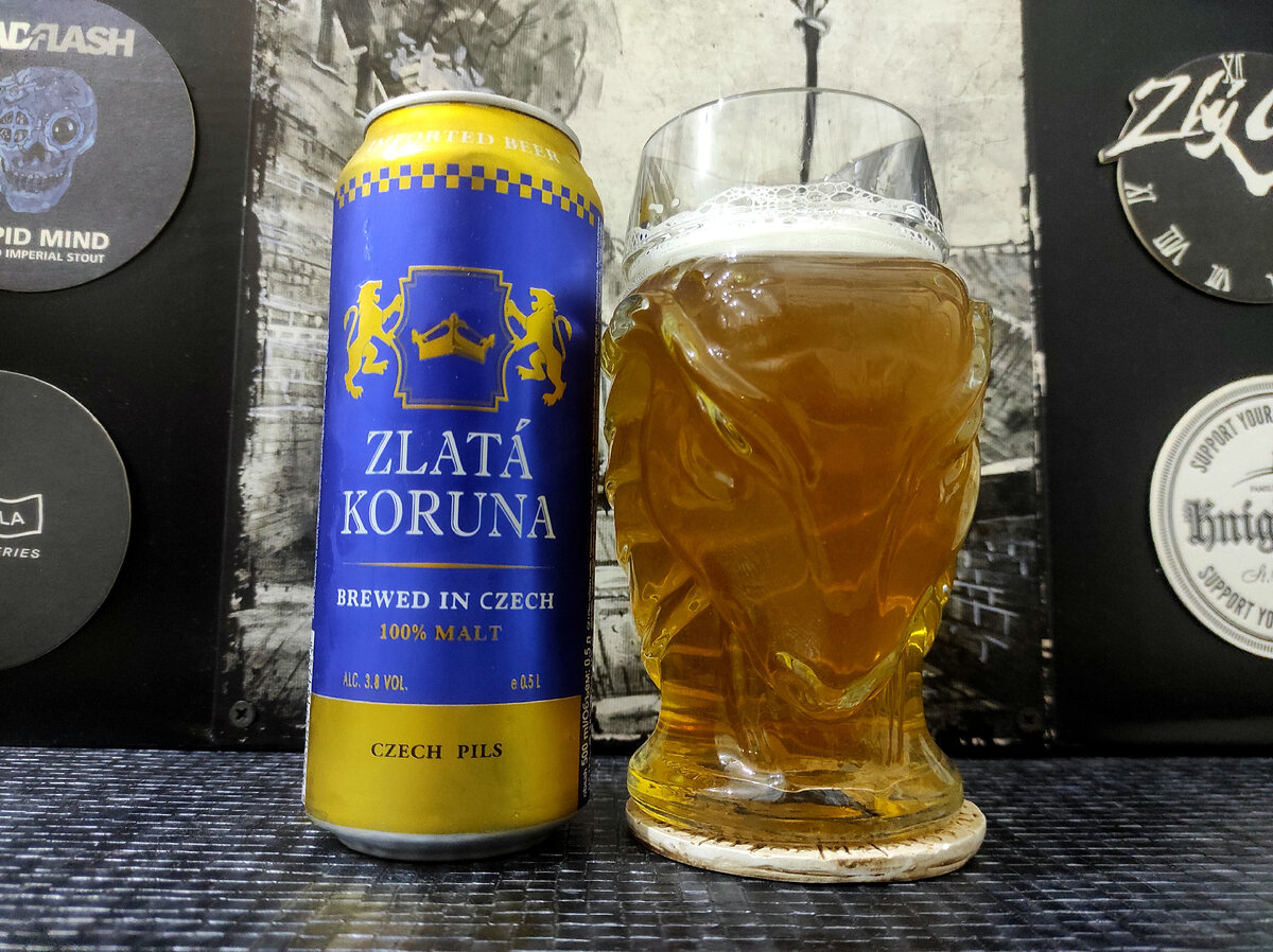 Zlatá Koruna Czech Pils в кружке Kozel