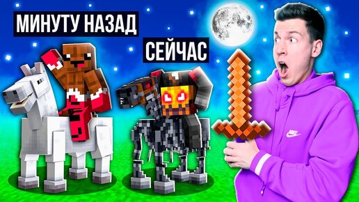 Download Video: 🎃 МАЙНКРАФТ, НО ХЭЛЛОУИНСКИЕ МОДЫ ДОБАВЛЯЮТСЯ КАЖДУЮ МИНУТУ ! 😳