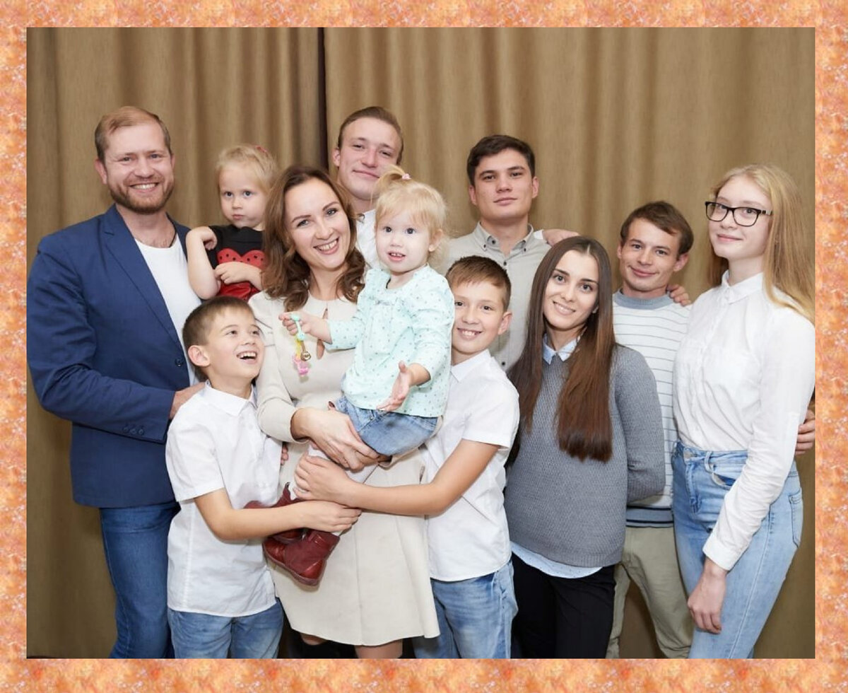 Год семьи в россии фото