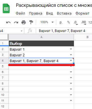 Выпадающий список в Excel с помощью инструментов или макросов