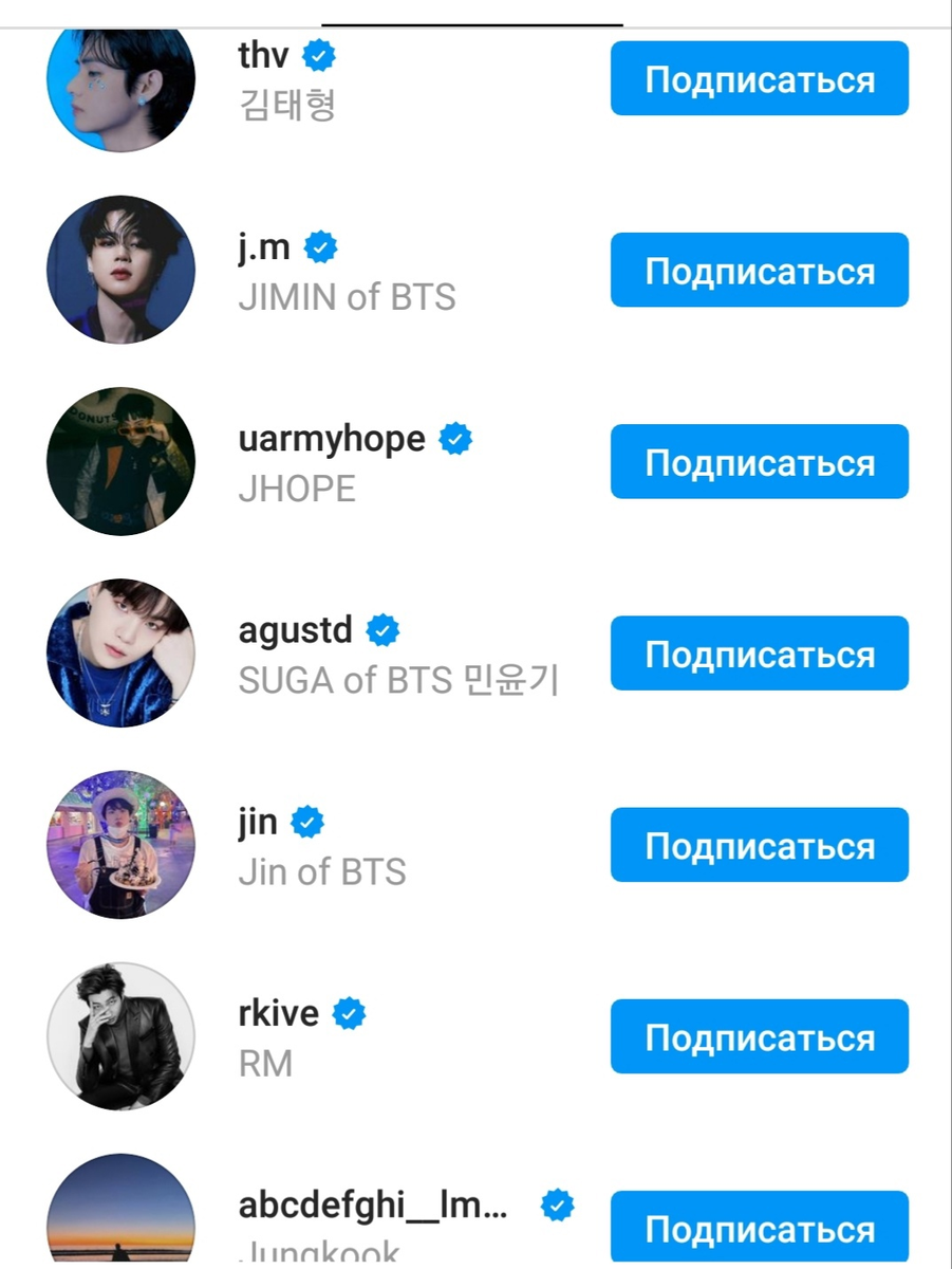 Аккаунты бтс. Аккаунты бтс. Информация о бтс 3. Официальные аккаунты bts в twitter. Фотография бтс аккаунт.