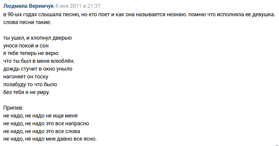 Скрин со страницы ВК. 
