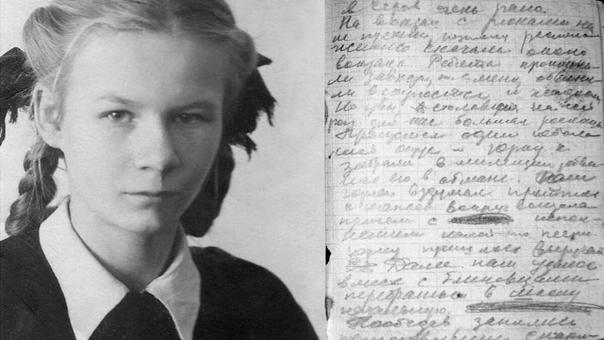 Перевал Дятлова. Люда Дубинина и её запись в дневнике, за 24 января.