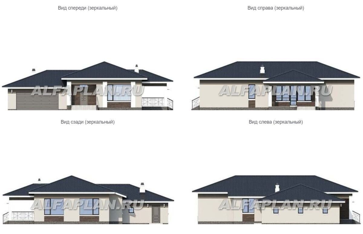 3 проекта одноэтажных домов с гаражом на 2 автомобиля | Популярные проекты  домов Альфаплан | Дзен
