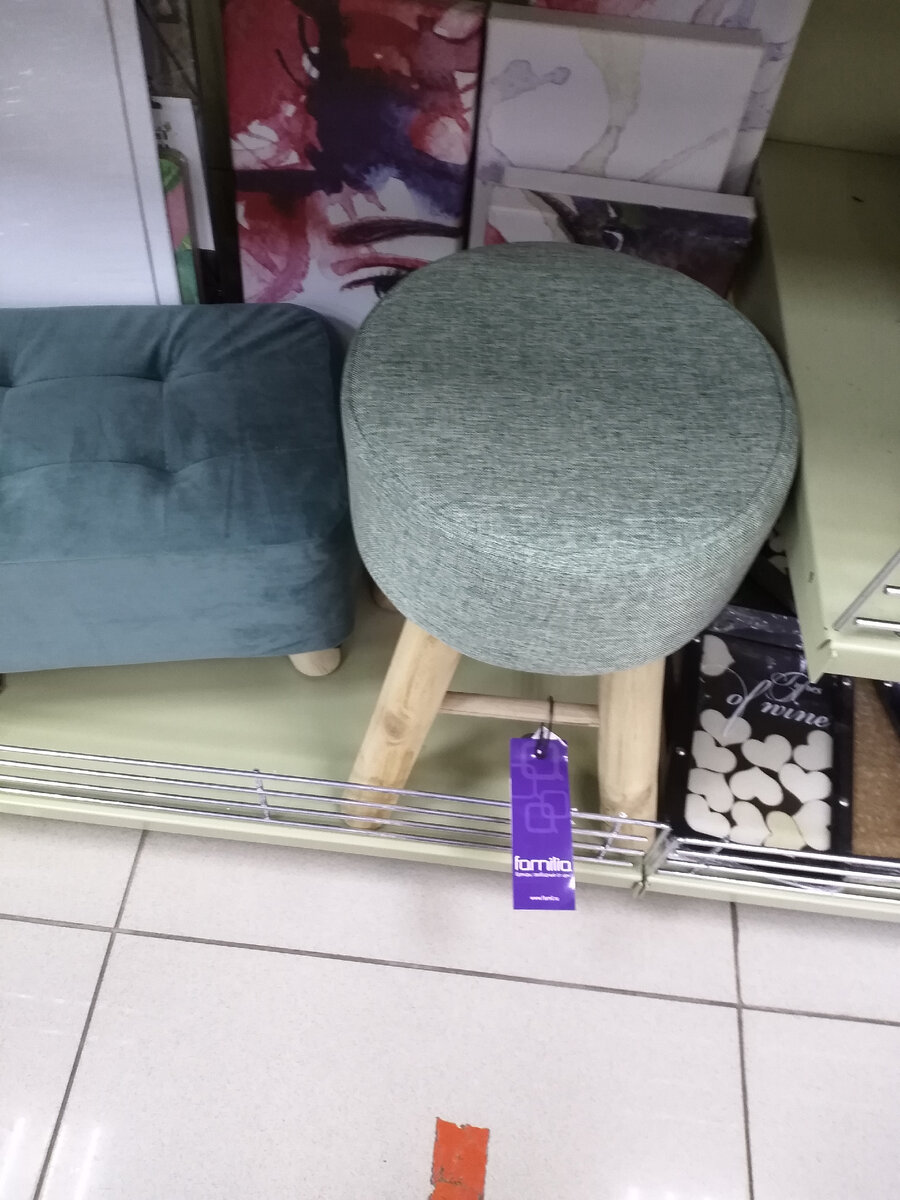 Табуреточка-пуф за 1799 руб