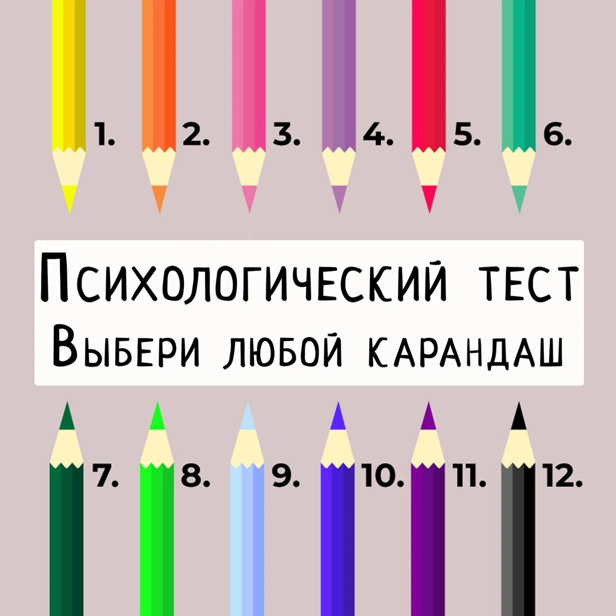 Расшифровка идёт сразу ниже 👇🏻👇🏻👇🏻