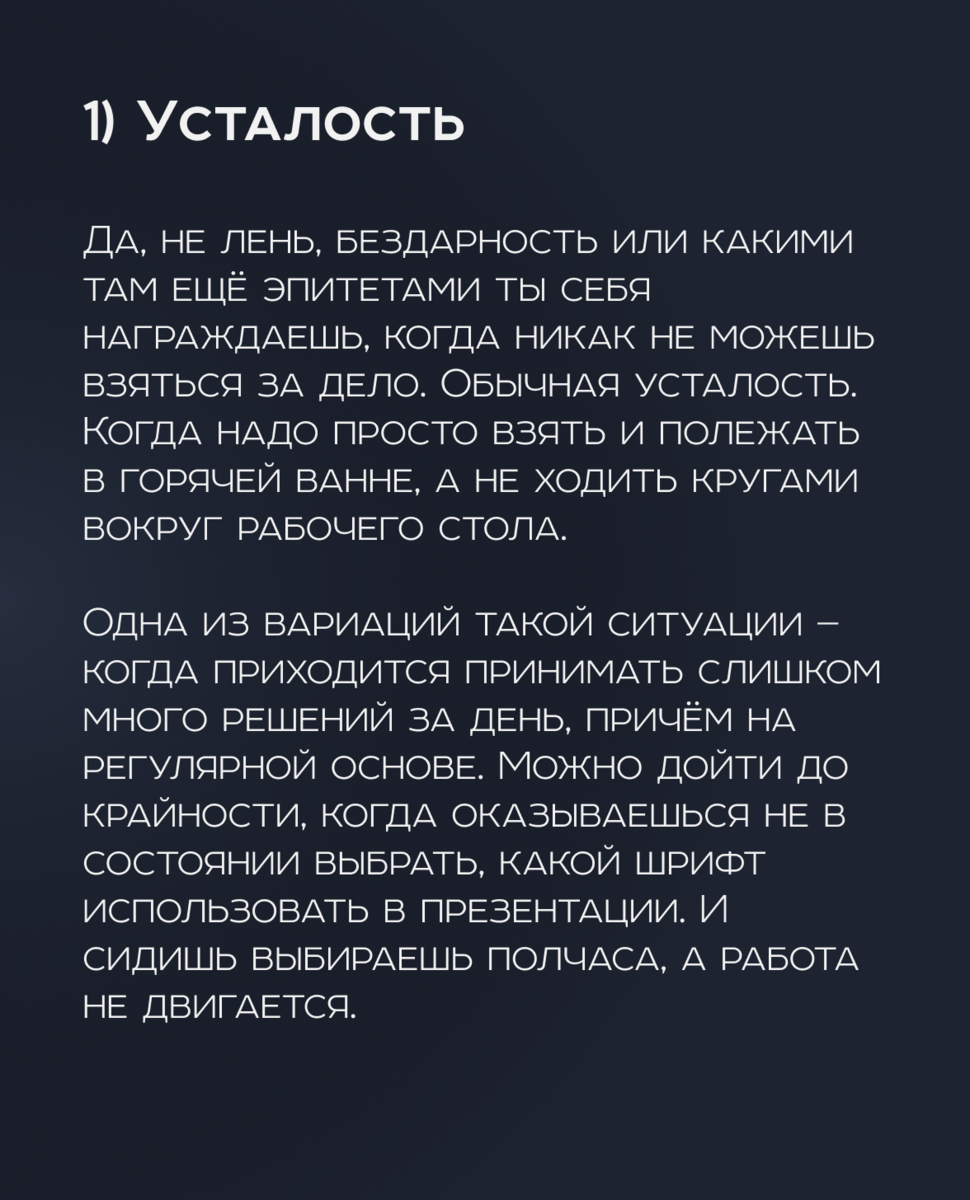 Самые убедительные оправдания, чтобы не пойти на работу!