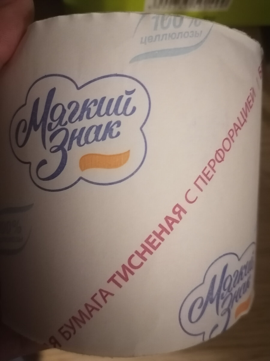 Пулемётка 
