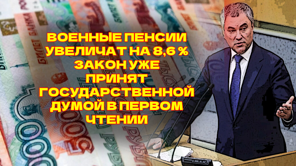 денежное довольствие военнослужащих схема. надбавки военным 2022. оклады военнослужащих в 2022 таблица. денежное довольствие военнослужащих по контракту. пенсии военным пенсионерам.