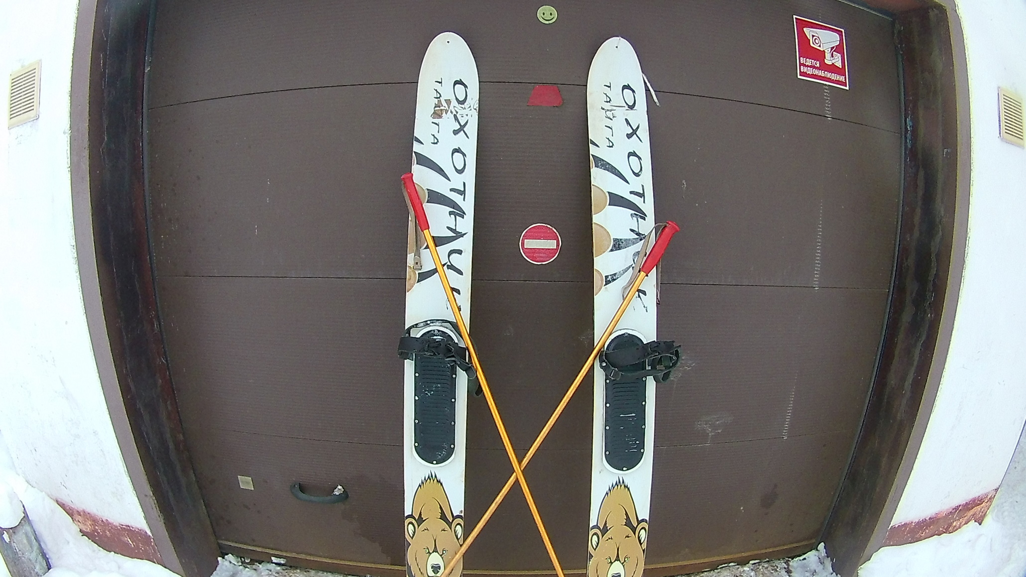 Палки для охотничьих лыж алюминиевые 150 см