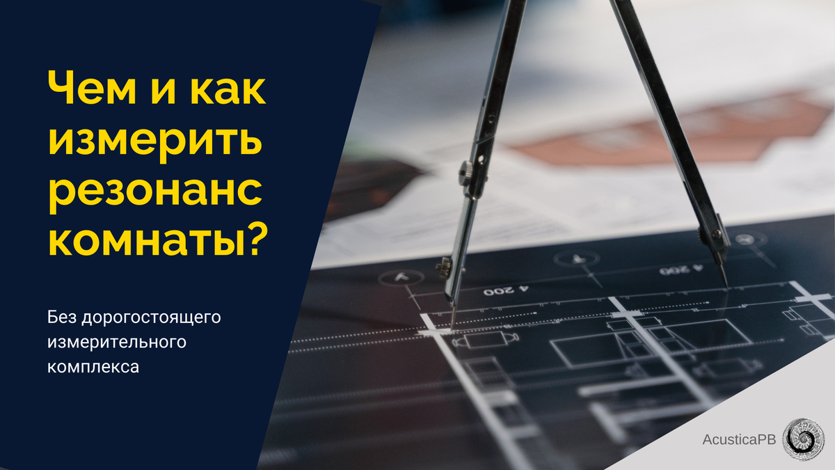 ...и без циркуля