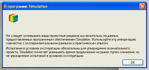 рис.4