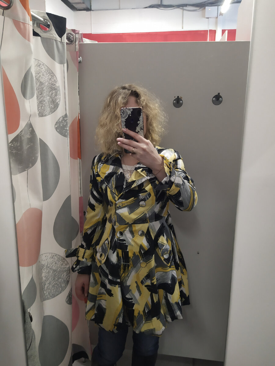 Плащ Emilio Pucci.