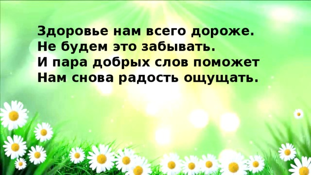 ЛАЭТРИЛ - В17. ЧАСТЬ 7. ОТЗЫВЫ.