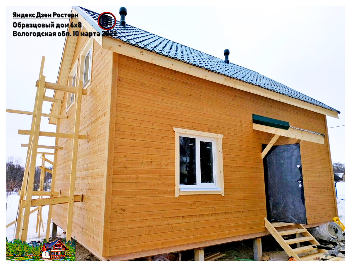 дом 6х8. источник фото : zen.yandex.ru/rostern