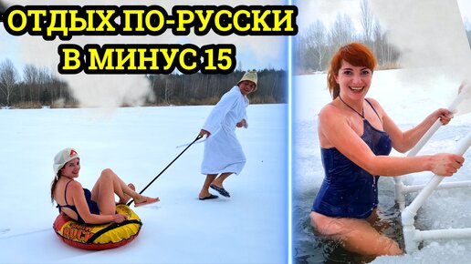 Стоковые видео по запросу Русская баня