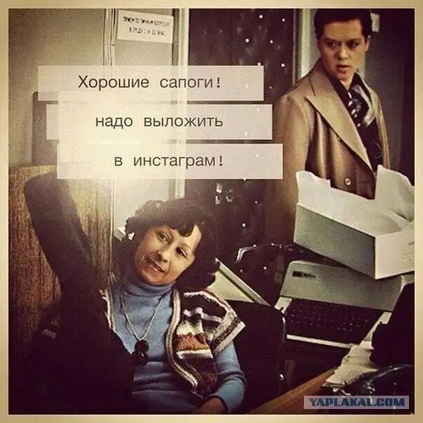 Весь смысл с самого начала. Потом, конечно, что-то изменилось.