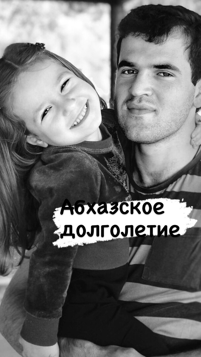 Я и моя младшая сестра Софа. Мне 26. Софе 5 лет.