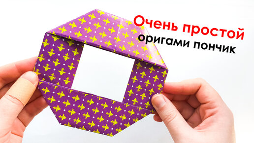 Новогодние оригами и открытки помогут сделать маленьким благовещенцам