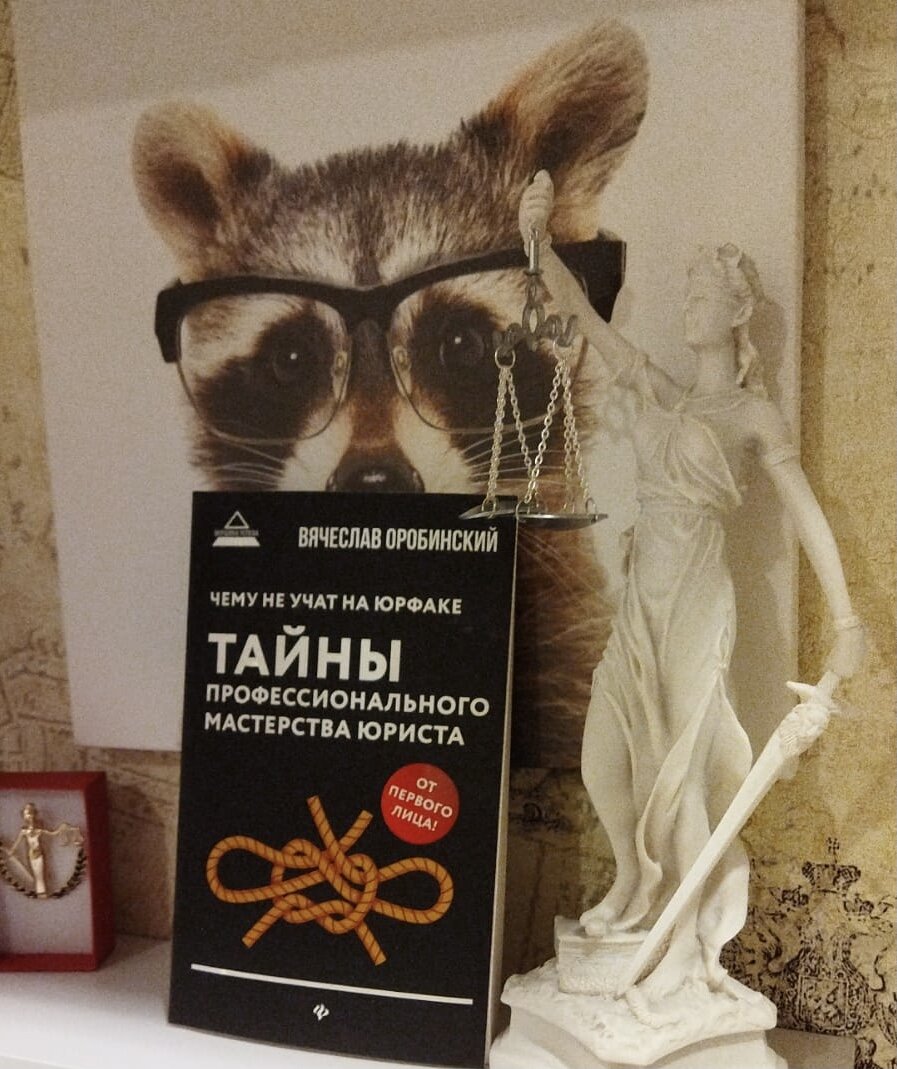 Бесплатная юридическая клиника