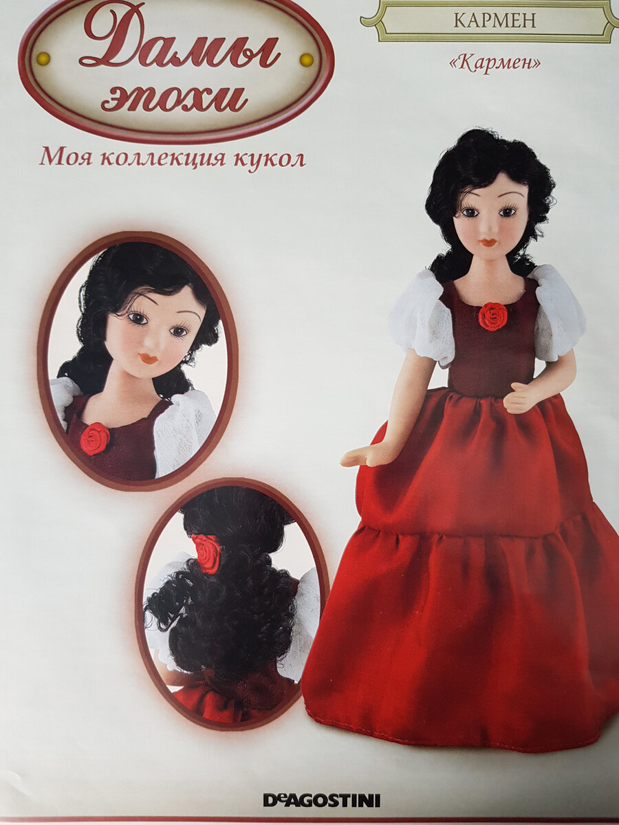 Ну разве это легендарная красавица Кармен? Фото автора