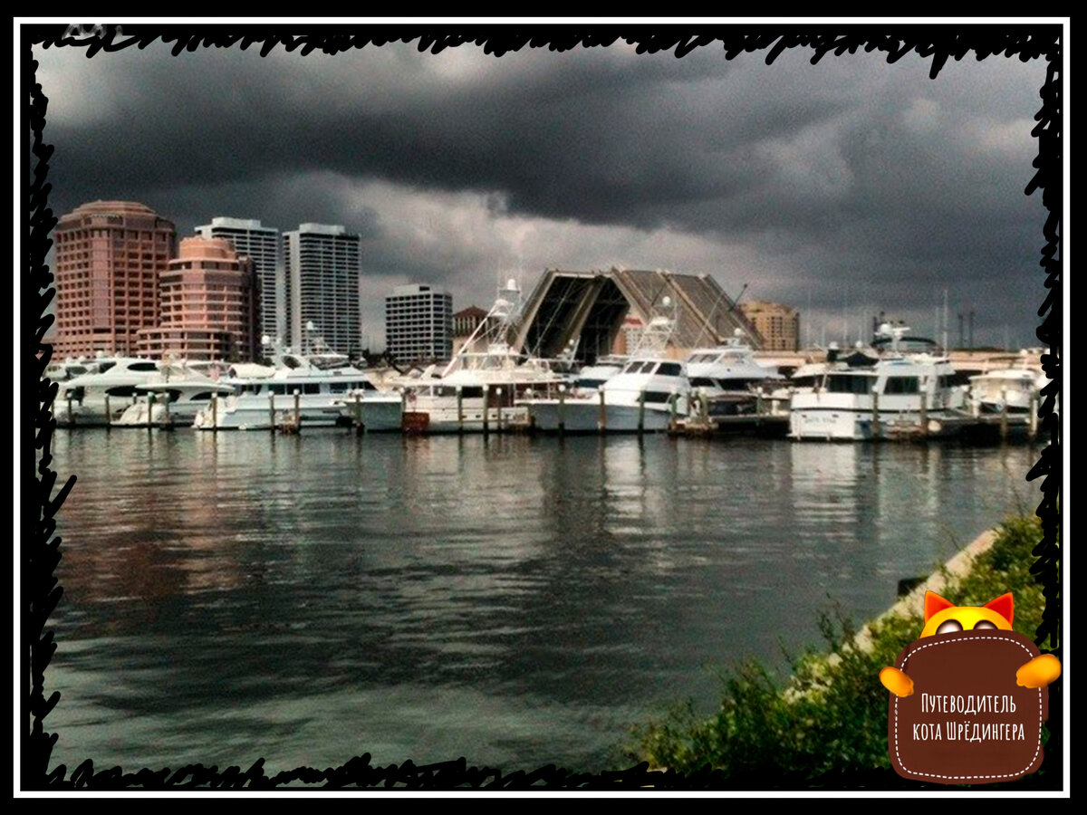 Разводной мост в Палм Бич.