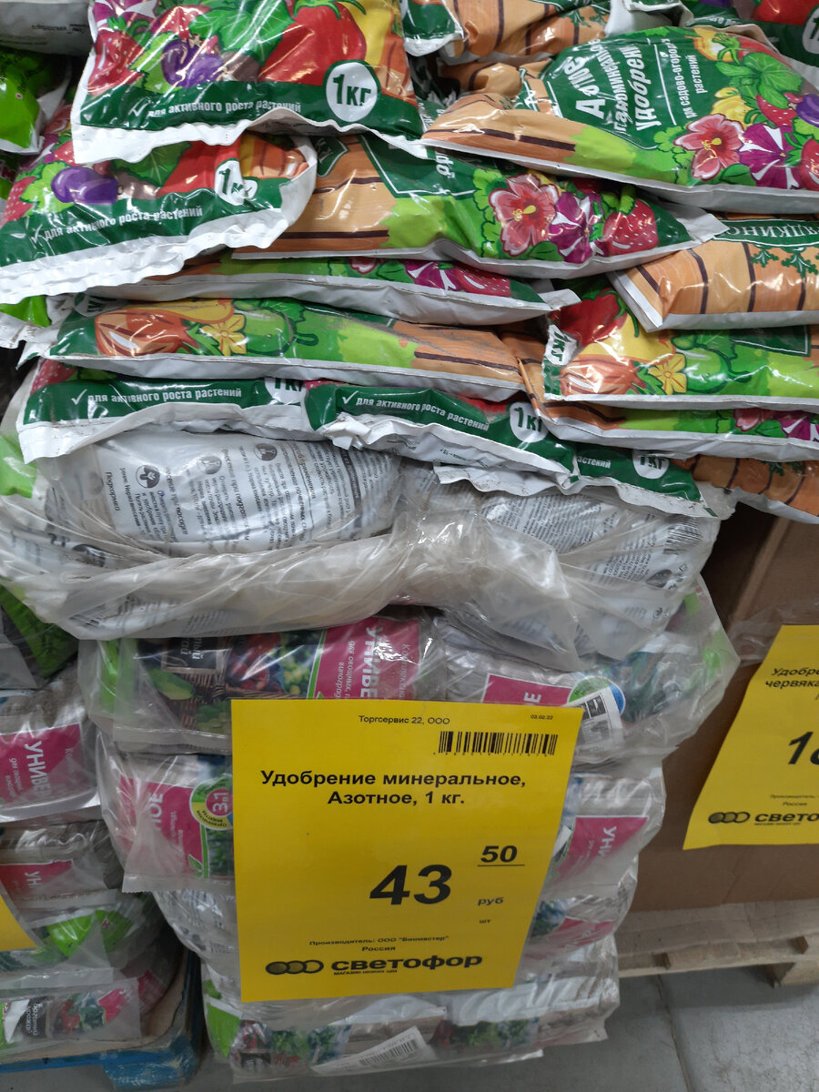 азот нужен для роста