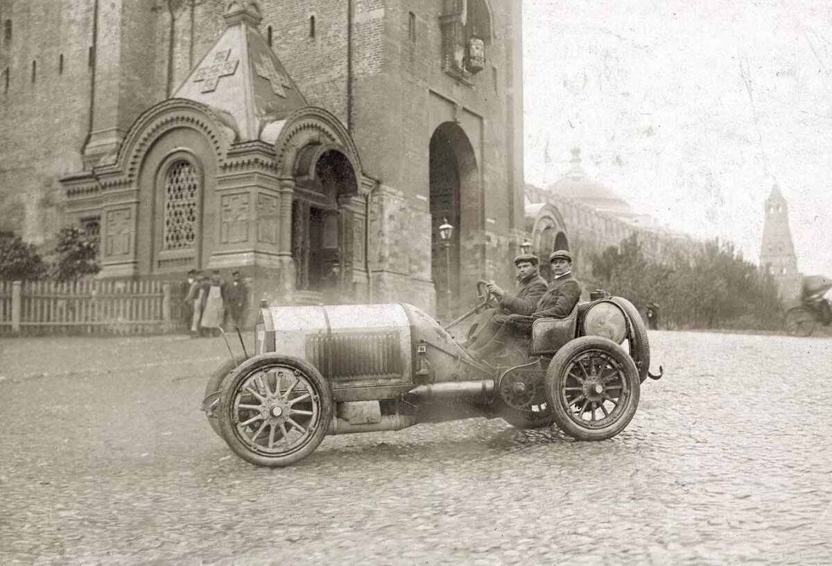 москва 1908 год