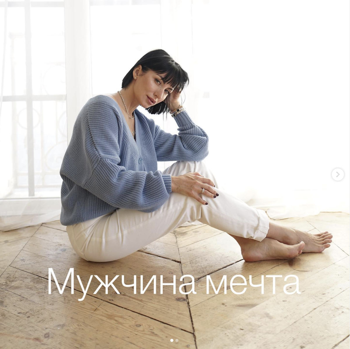 Анастасия Филиппова