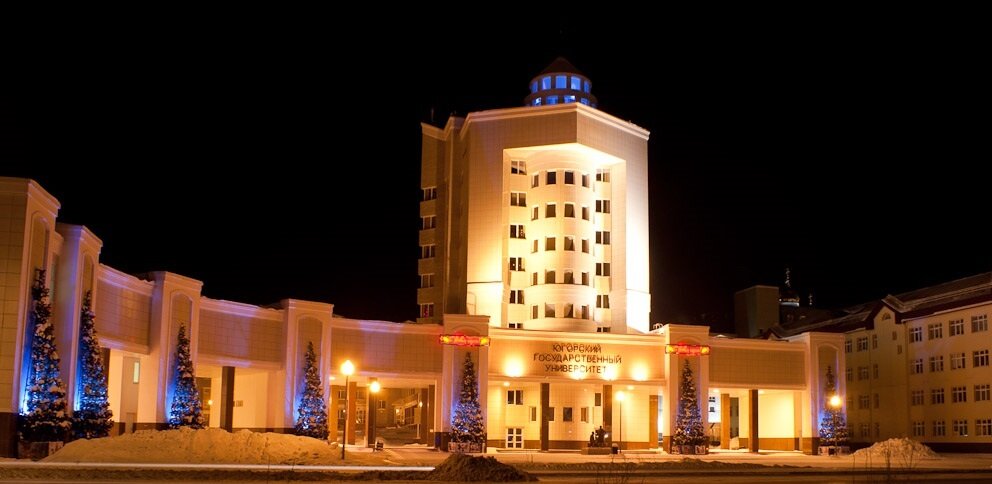 Югорский Государственный Университет. Фотография из открытых источников.