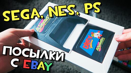 Скачать видео: Игры с EBAY в коллекцию Sega, NES, PlayStation