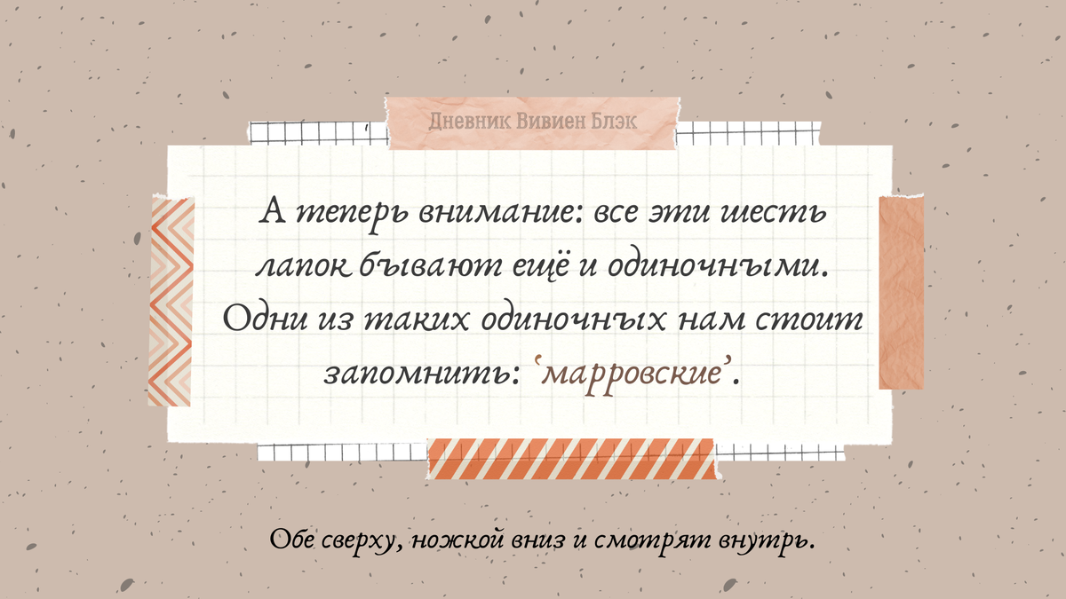Лапки против ёлочек, или когда и какие кавычки использовать | (Не ...