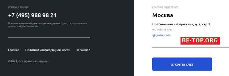 Возможность снять деньги с "WorldInvesting" не подтверждена.