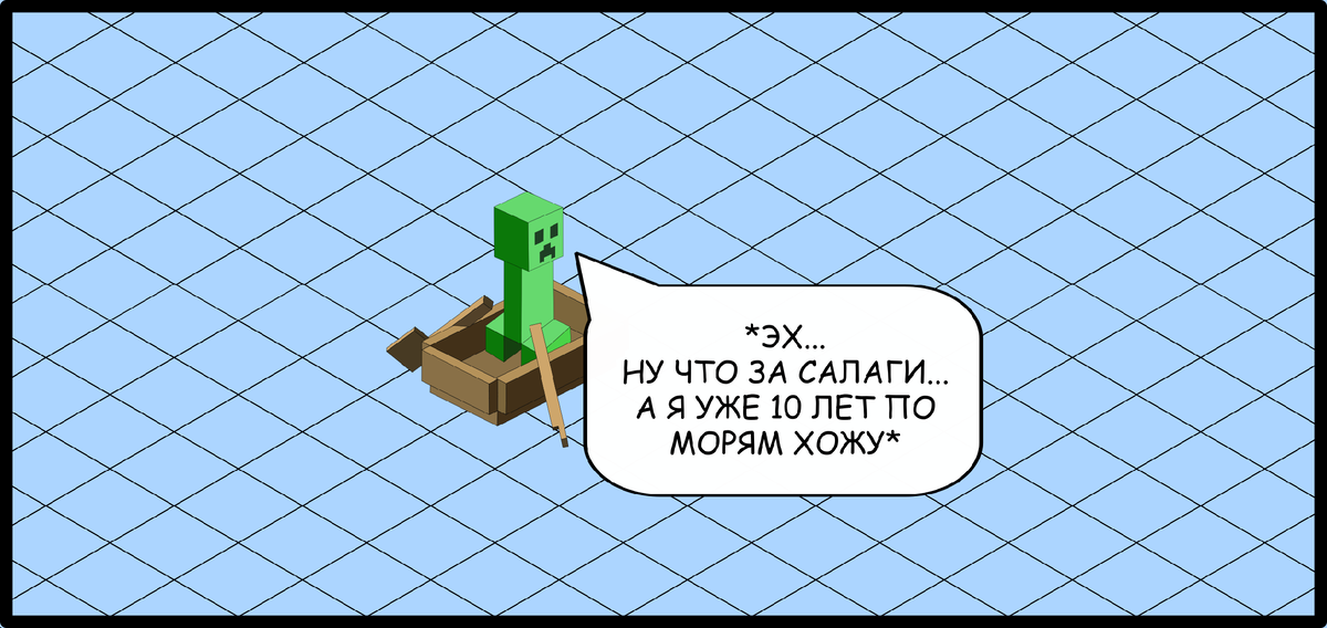 Мод Pirates для Minecraft