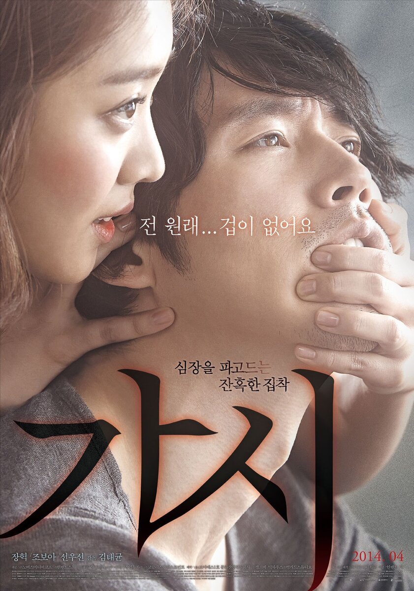 Корея Южная | смотреть эротические фильмы онлайн на Hotmovies