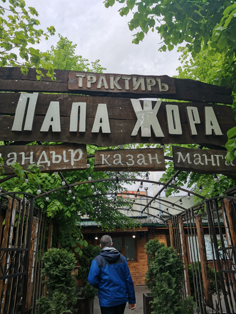 Фото из личного архива