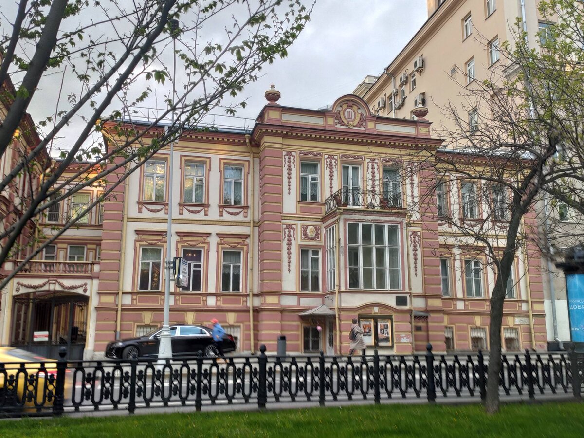 Особняк Ермоловой М.Н.
