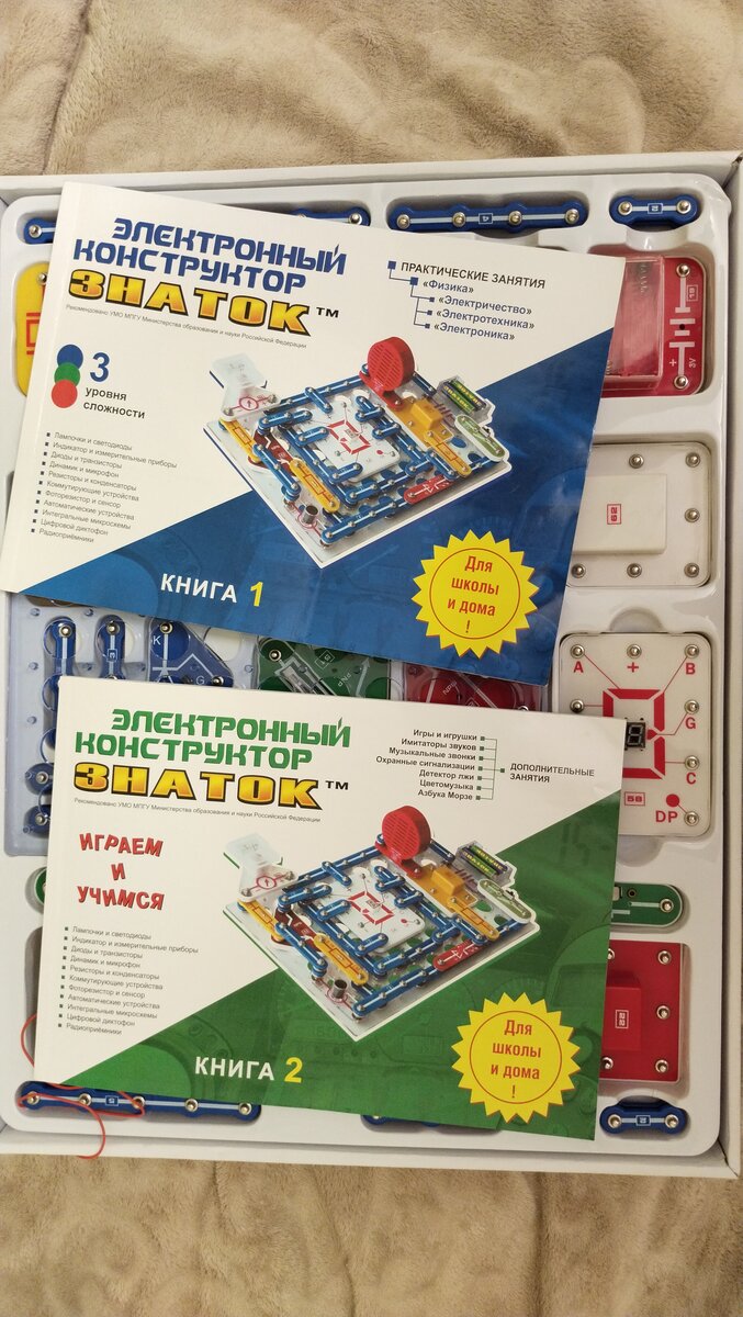 Содержание конструтора