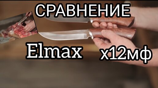 Держатель магнит. для ножей; пластик,металл; L=47,B=4см; черный