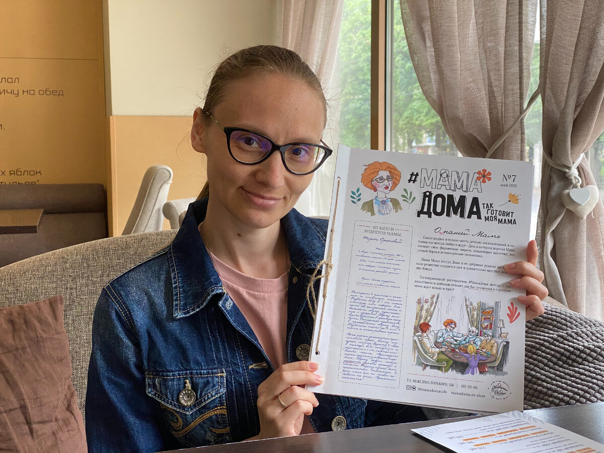 Я в кафе "Мама Дома", фото автора