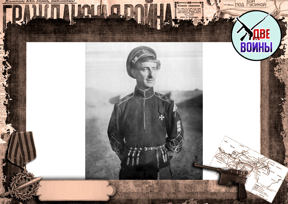 Анненков. Фото в свободном доступе.