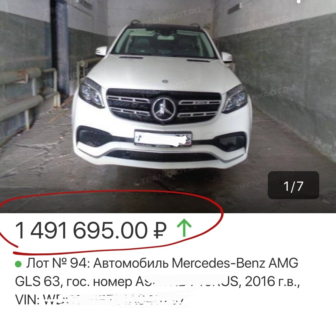 Как в этом случае, рынок от 5 млн. 