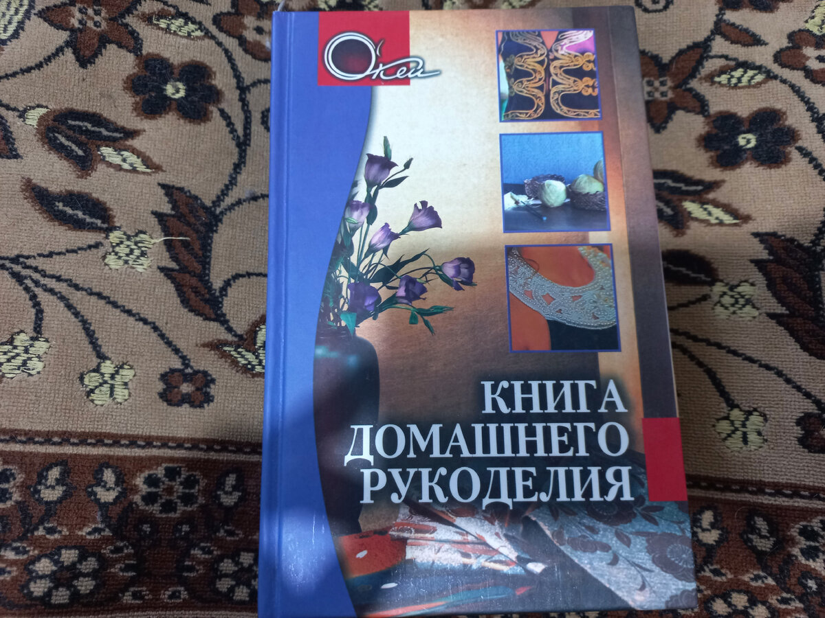 Фото из личного архива