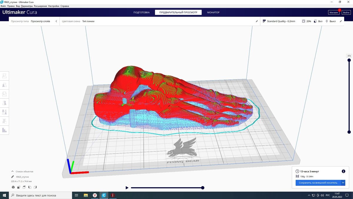 Курсы аддитивных технологий. 3d принтер QIDI Tech x-Plus. 3d принтер QIDI Tech x-Max. 3d принтер QIDI Tech 1 under. QIDI Tech x-Plus 2.