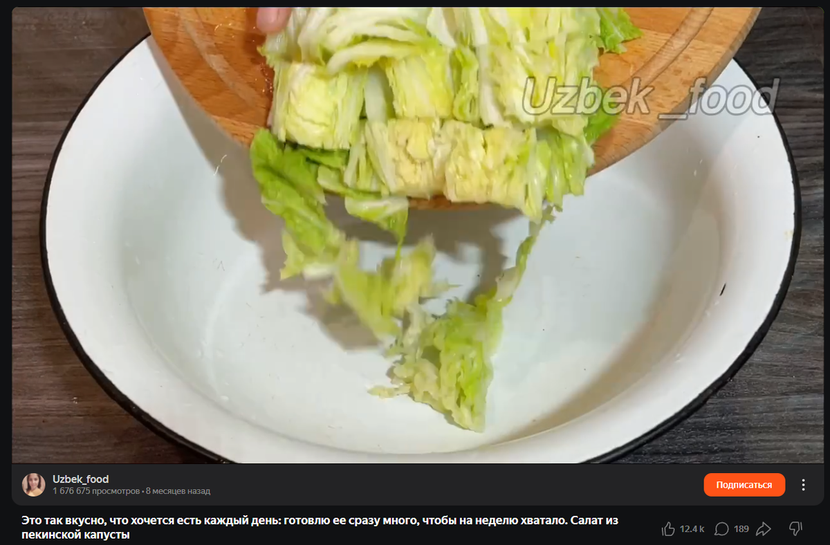 Типичный рецепт с Дзена, громкий заголовок, много текста и что надо готовить наперед... Ну хоть картинка приятная, не на тапок.