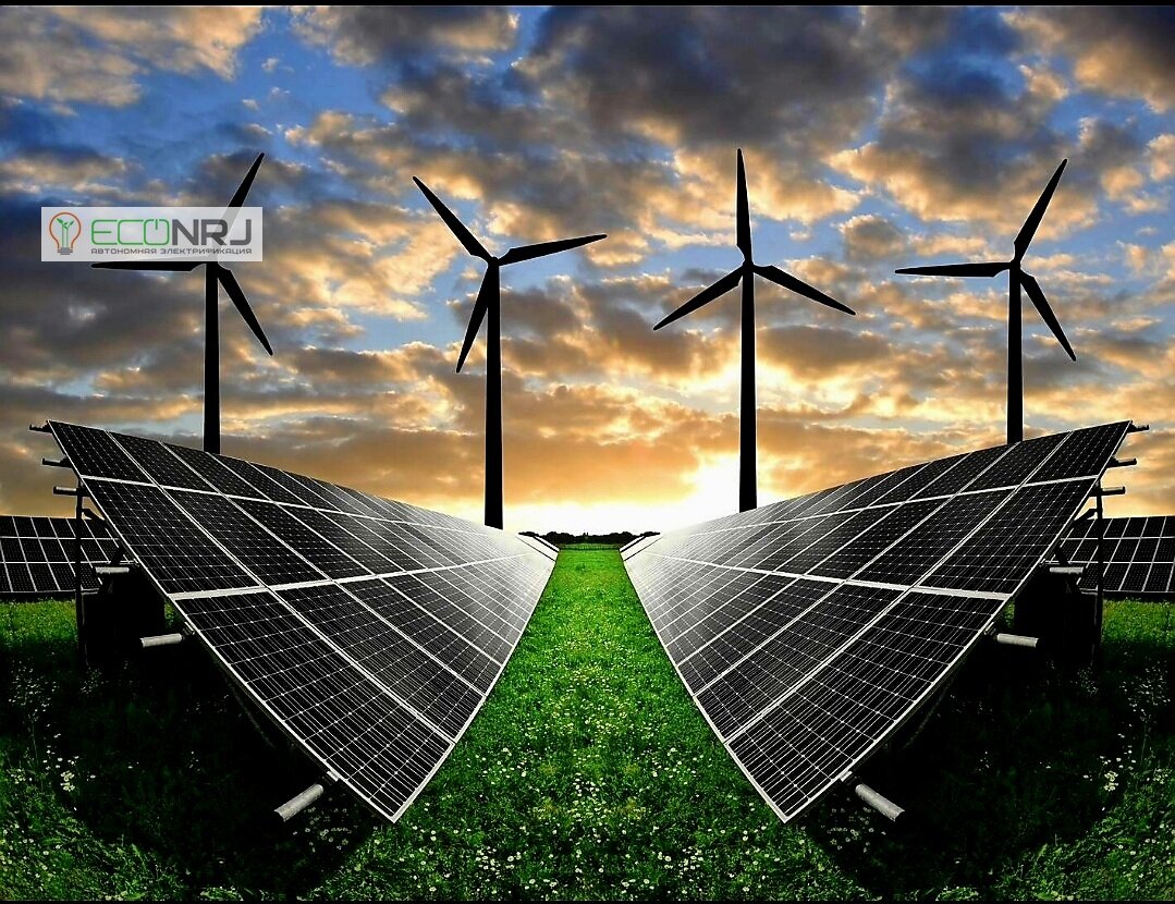 СЭС или ВЭС?