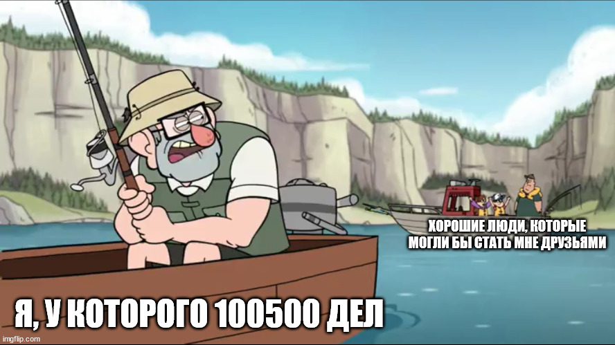 Мемы Гравити Фолз#37 - Понедельник.